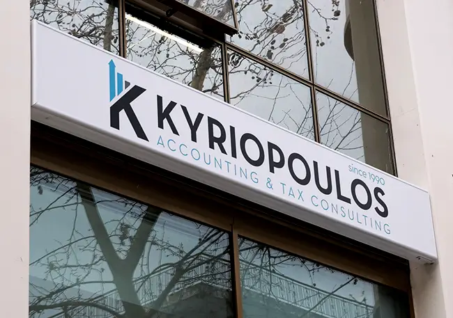 Γραφείο Χαρακοπιού
